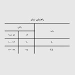 رکابی پانیشر چاپ قرمز کد Nprbr347