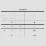 تیشرت لانگ اسکلتی مدل Sons of Anarchy کد Nptc401
