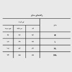 تیشرت لانگ اسکلتی مدل Vans کد Nptb445