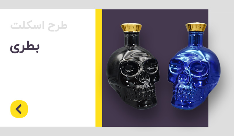 bottle category