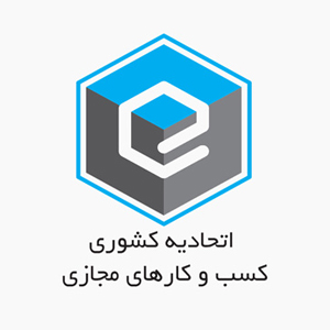 مجوز اتحادیه کار مجازی