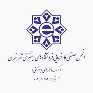 مجوز اصناف