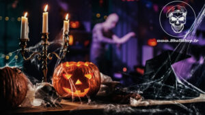 جشن هالووین-skullshop.ir