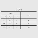 تیشرت لانگ اسکلتی مدل فیلیپ توری کد Tit-589d1 - Image 4