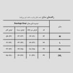 تیشرت لش مدل Bandage Bear کد Abl-622d6 رنگ فیلی - Image 6