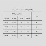 شلوار بگ کتان مدل Simp رنگ سدری کد Spl-604d3 - Image 9