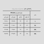 شلوار کارگو کتان مدل 8Pocket رنگ مشکی کد Spl-604d4 - Image 9