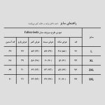 دورس اسکلتی طرح سیزیف مدل Fallen Gods کد Pob-742d3 - Image 5