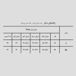 شنل اسپرت مدل Tony کد Dry-532d3 - Image 6