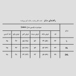 سویشرت پلیسی مدل James کد Dry-532d4 - Image 4