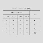 شلوار بگ جین مدل Zap رنگ مشکی کد Spl-589d7 - Image 7
