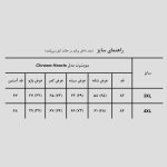 سویشرت طرح صلیب مدل Chrome Hearts کد Spl-023d3 رنگ مشکی - Image 5