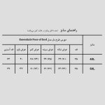 دورس طرح مار مدل Essentials Fear of God کد Spl-023d4 رنگ مشکی - Image 6