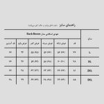 هودی اسکلتی مدل Back Bones کد Spr-538d6 - Image 7