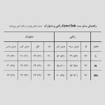 ست رکابی و شلوارک اسکلتی مدل Gym Club رنگ بنفش کد Py-281d2 - Image 4