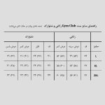 ست رکابی و شلوارک اسکلتی مدل Gym Club رنگ سرمه ای کد Py-281d2 - Image 4
