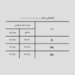 شورت اسلیپ کولسی بلک لایت اسکلتی مدل Soul Orb کد Shm-169d7 - Image 3
