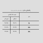 شورت پادار کولسی بلک لایت اسکلتی مدل Soul Orb کد Shm-169d7 - Image 3