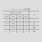 شلوار نیم بگ جین مدل Zap رنگ مشکی کد Spl-583d5 - Image 7