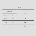 شورت اسلیپ اسکلتی طرح کولسی مدل Dont Touch my Phone کد Ehs-514d4 - Image 3