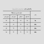 شلوار مام جین مدل Zap کد Spl-583d6 رنگ آبی تیره - Image 7