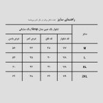 شلوار بگ جین مدل Simp کد Spl-583d7 رنگ مشکی - Image 8