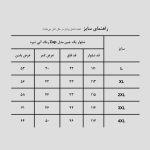 شلوار بگ جین مدل Zap کد Spl-610d4 رنگ آبی تیره - Image 8