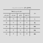 شلوار مام جین مدل Zap کد Spl-589d8 رنگ مشکی - Image 7
