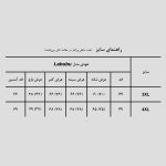 هودی لش اسکلتی مدل Labubu کد Spl-021d2 رنگ مشکی - Image 6