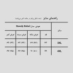 هودی وست لش جمجمه راک مدل Rowdy Rebel کد Spl-021d3 رنگ شیری - Image 8