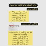 انگشتر کروم هارتز مدل Rect Cross کد Njd-204H0151 - Image 7