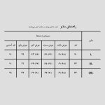 سویشرت نینجا اسپرت مدل DRY-404K0217 سفید - Image 11