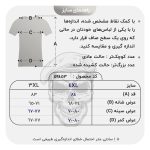 تیشرت سوپرلش اسپرت اسکلتی مدل Poison Dart کد SPL-404M0252 مشکی - Image 8