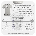 ست وست و شلوارک اسپرت مدل DRY-405C0267 مشکی - Image 7