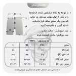 ست وست و شلوارک اسپرت مدل DRY-405C0267 سفید - Image 7