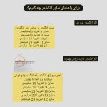 انگشتر طرح ستاره پنتاگرام کد Njd-26E0521 - Image 5